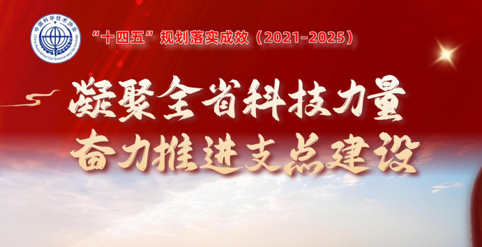 ����ʡ�ƅf(xi��)����ȫʡ�Ƽ��������^�����M(j��n)֧�c(di��n)���O(sh��)